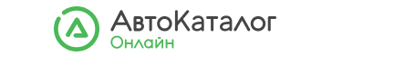АвтоКаталог Онлайн