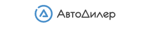 АвтоДилер